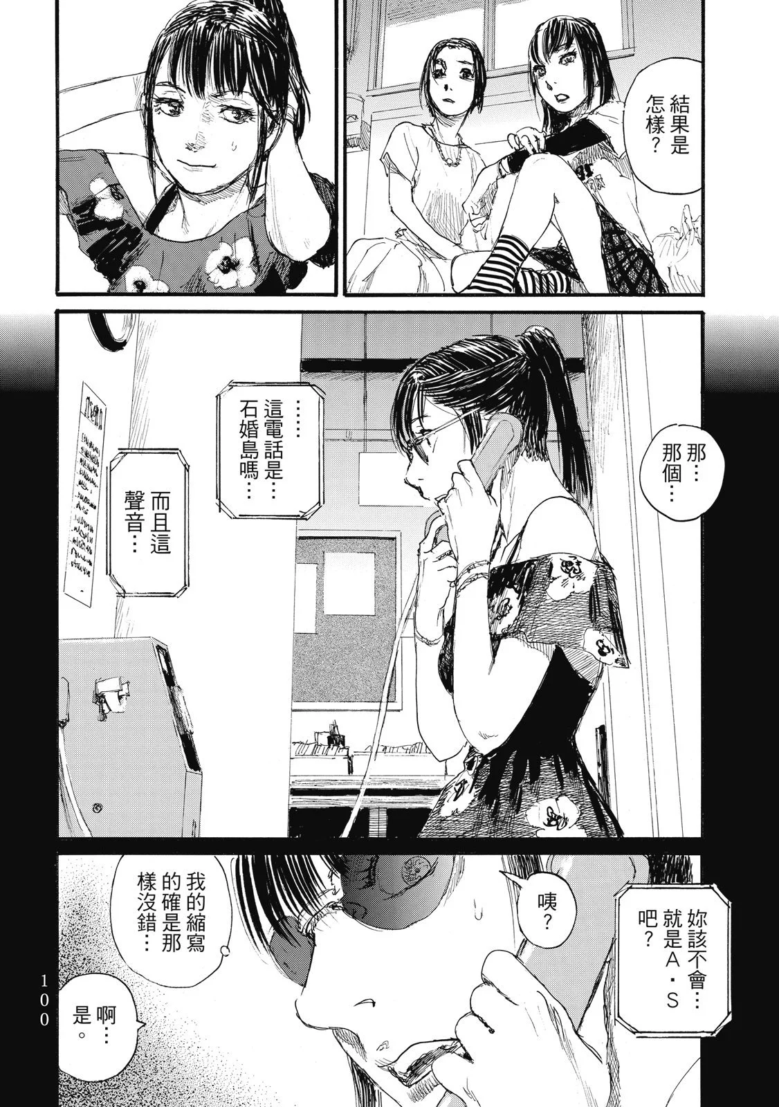 第103页