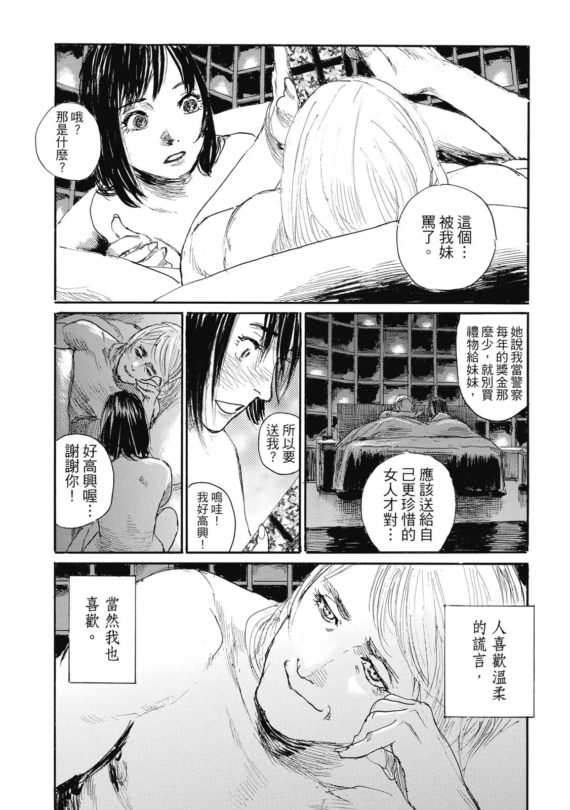 第108页