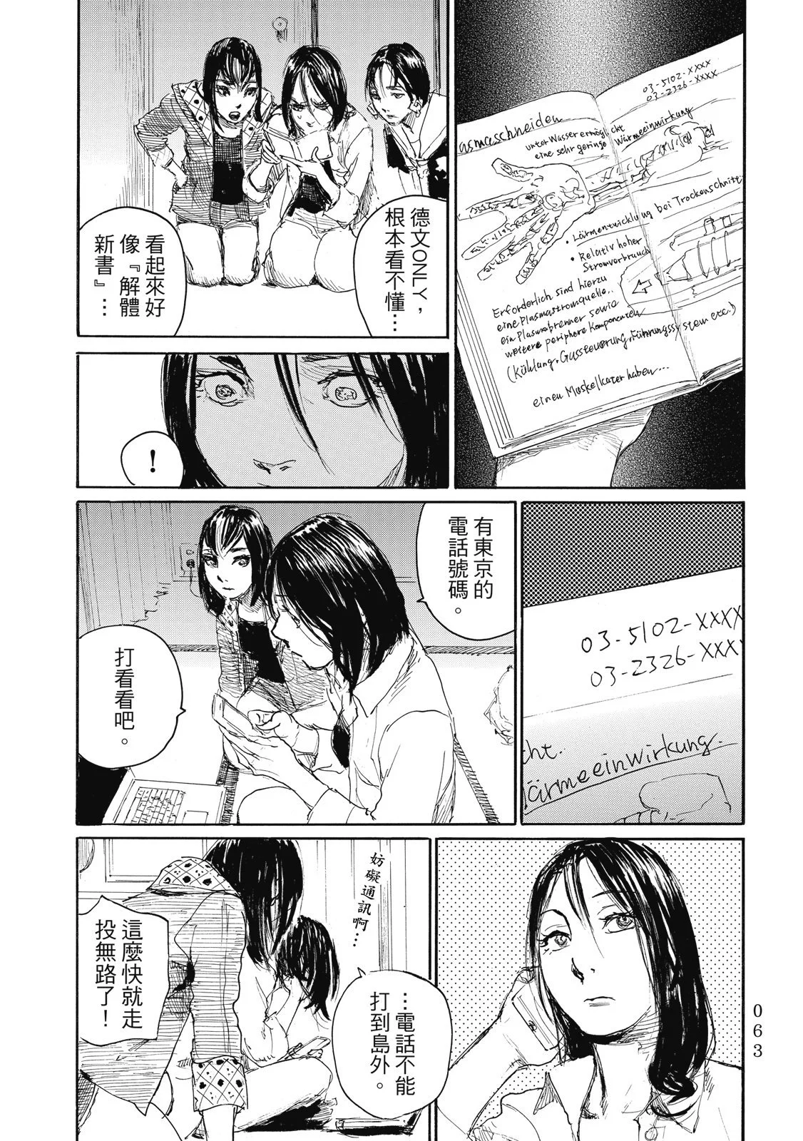 第66页