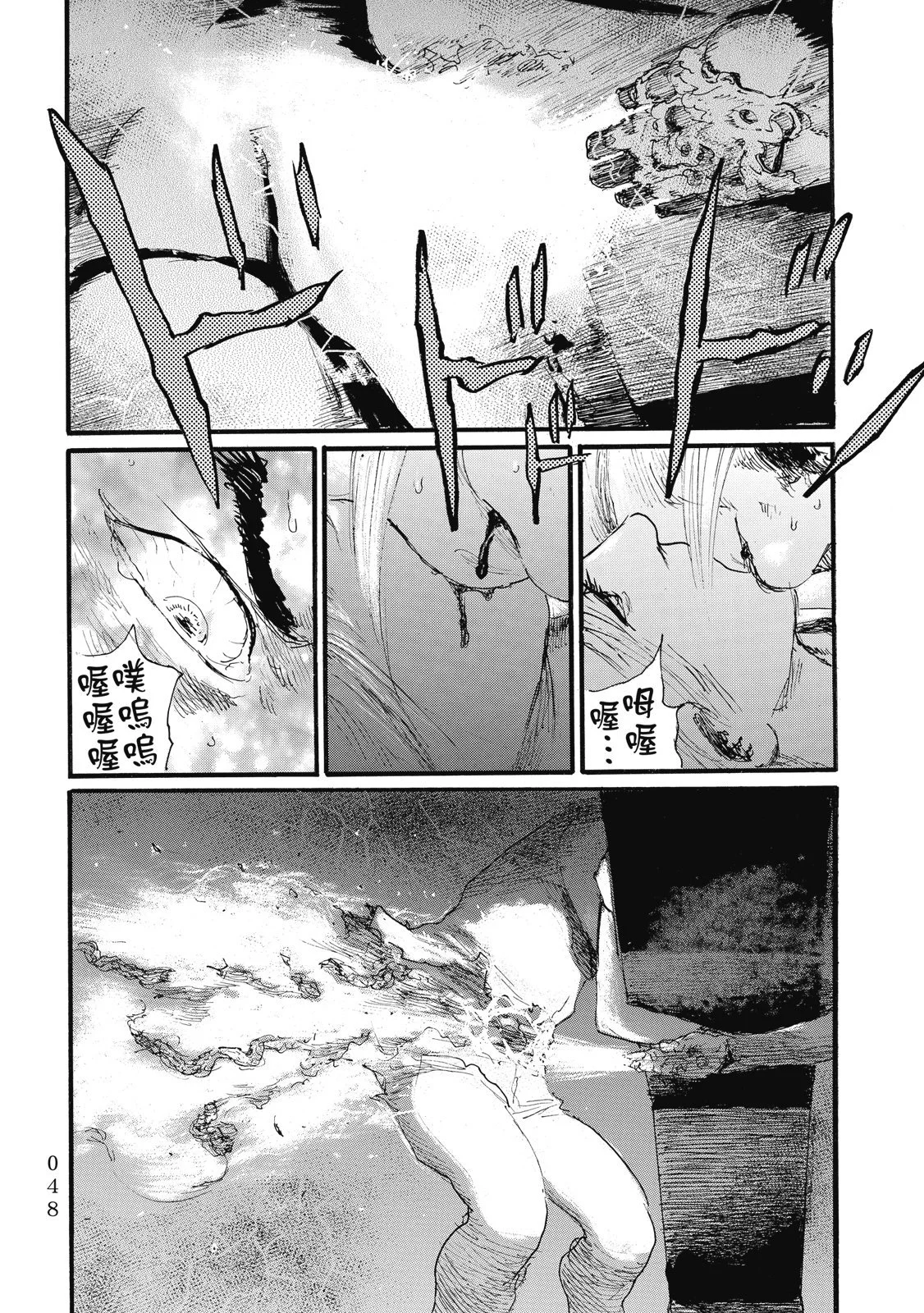 第51页
