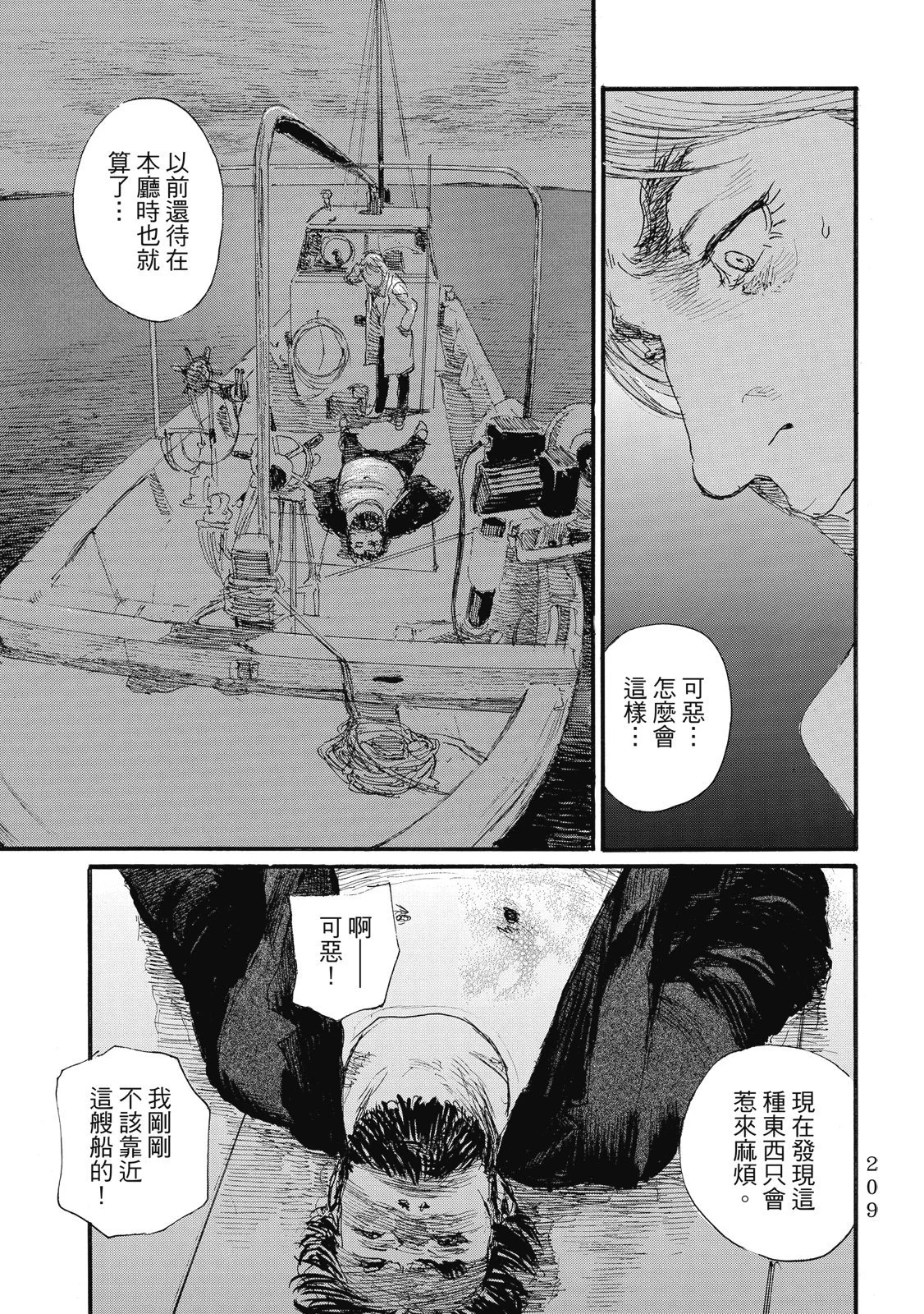 第212页