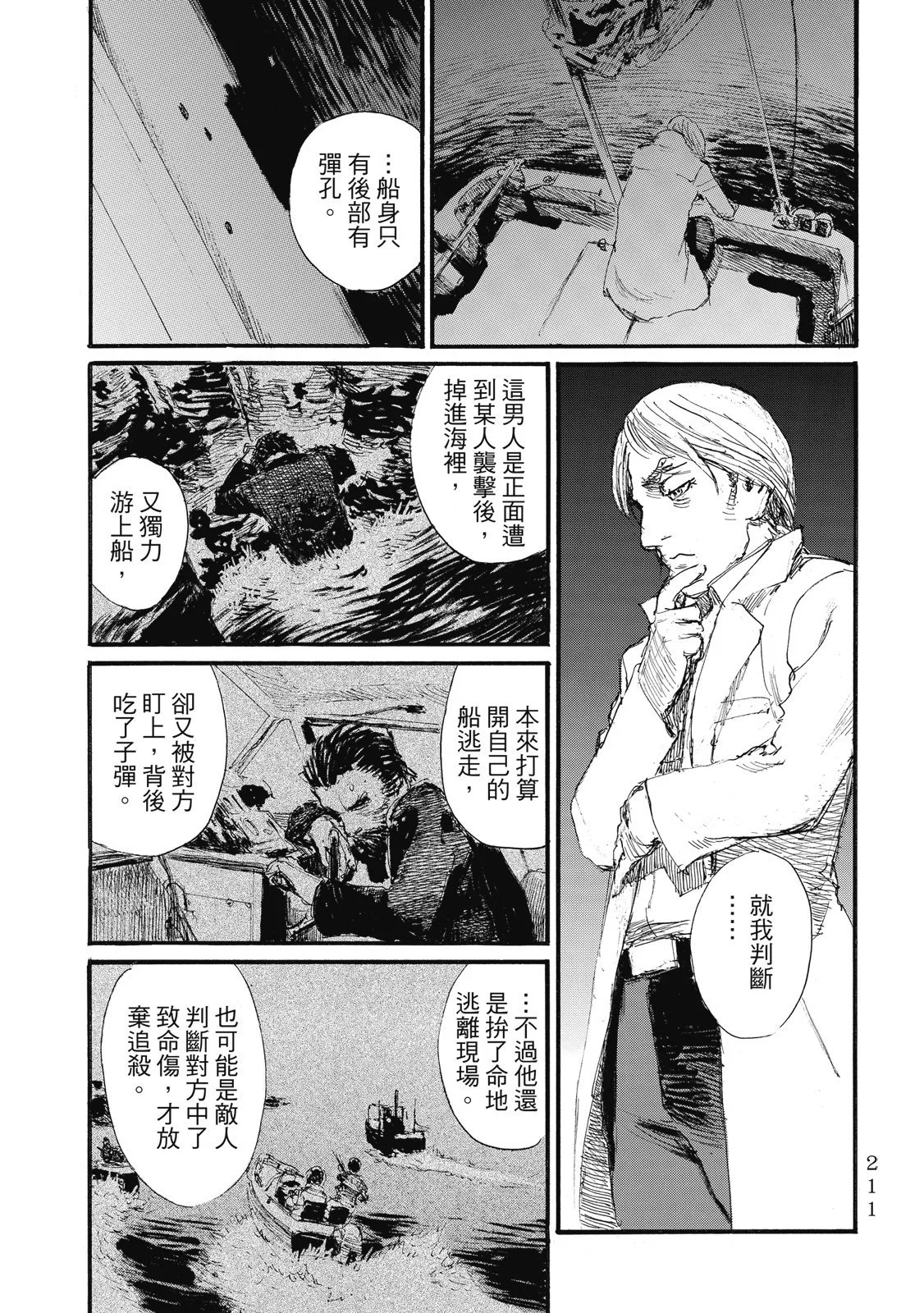第214页