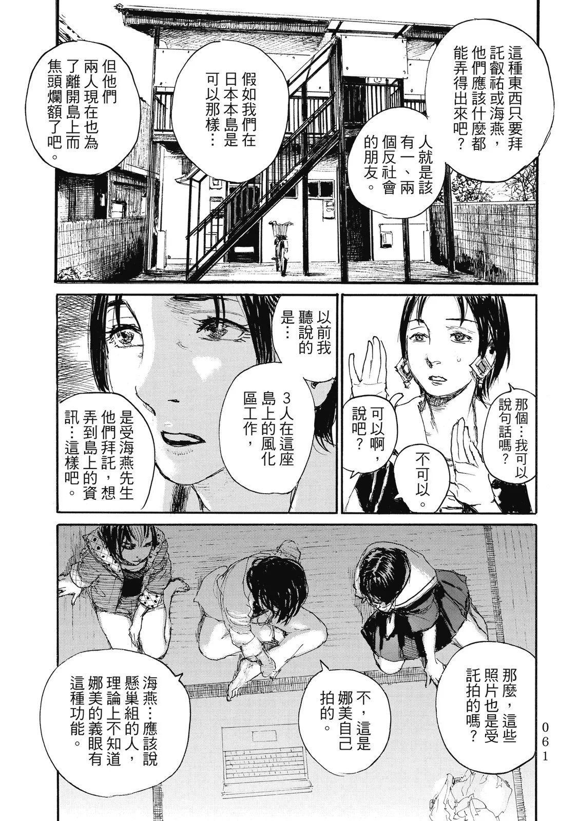 第64页