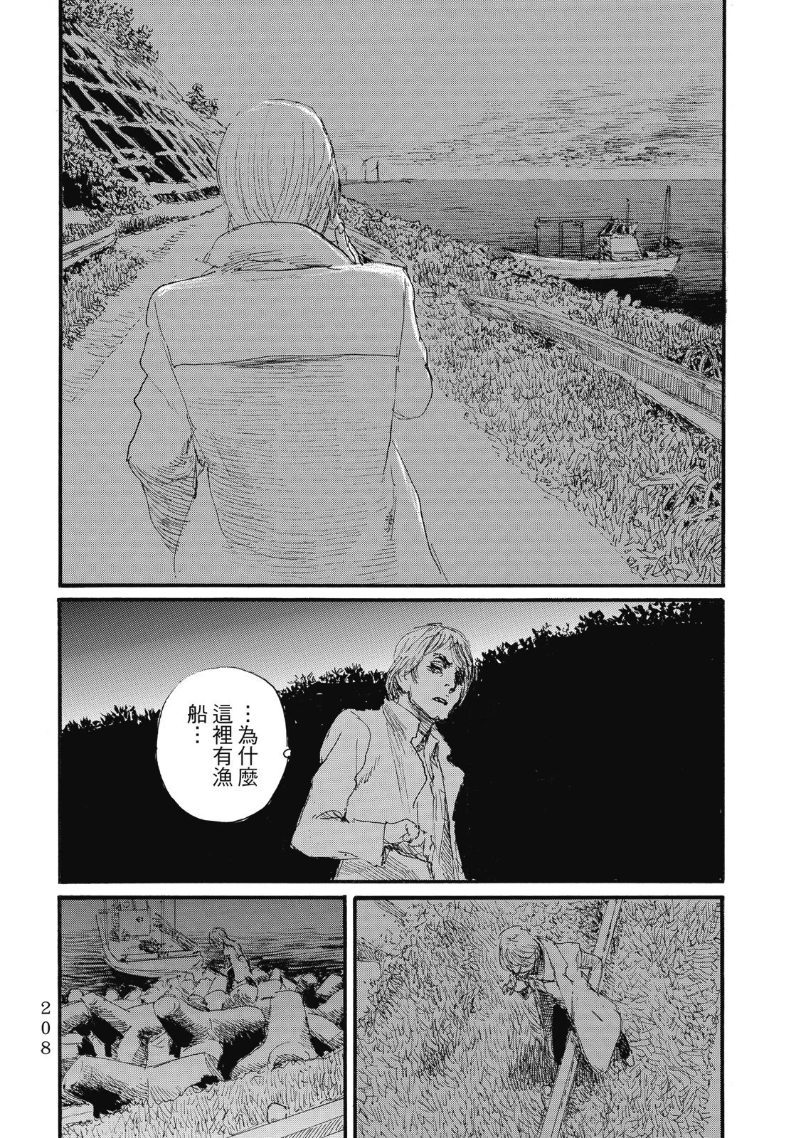第211页