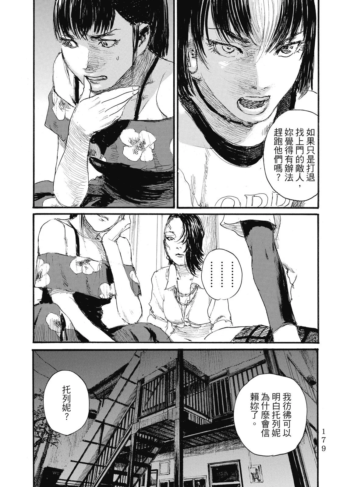 第182页