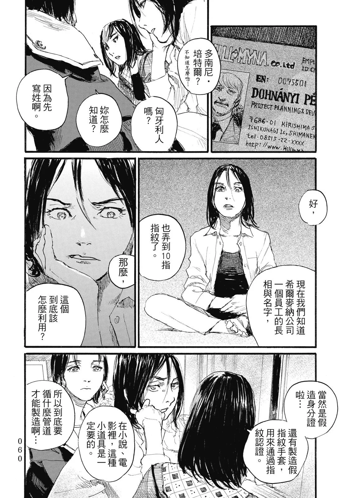 第63页
