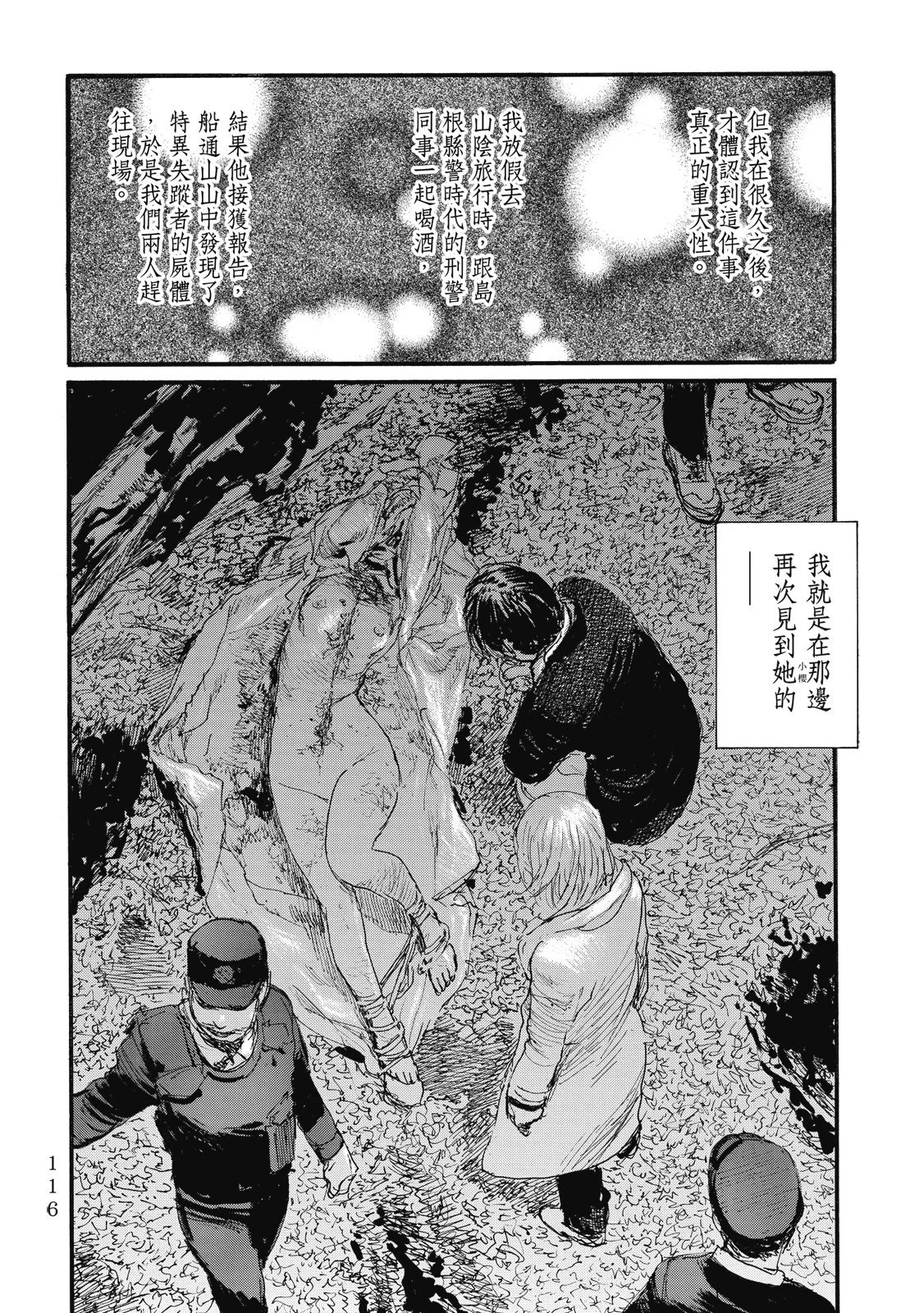 第119页