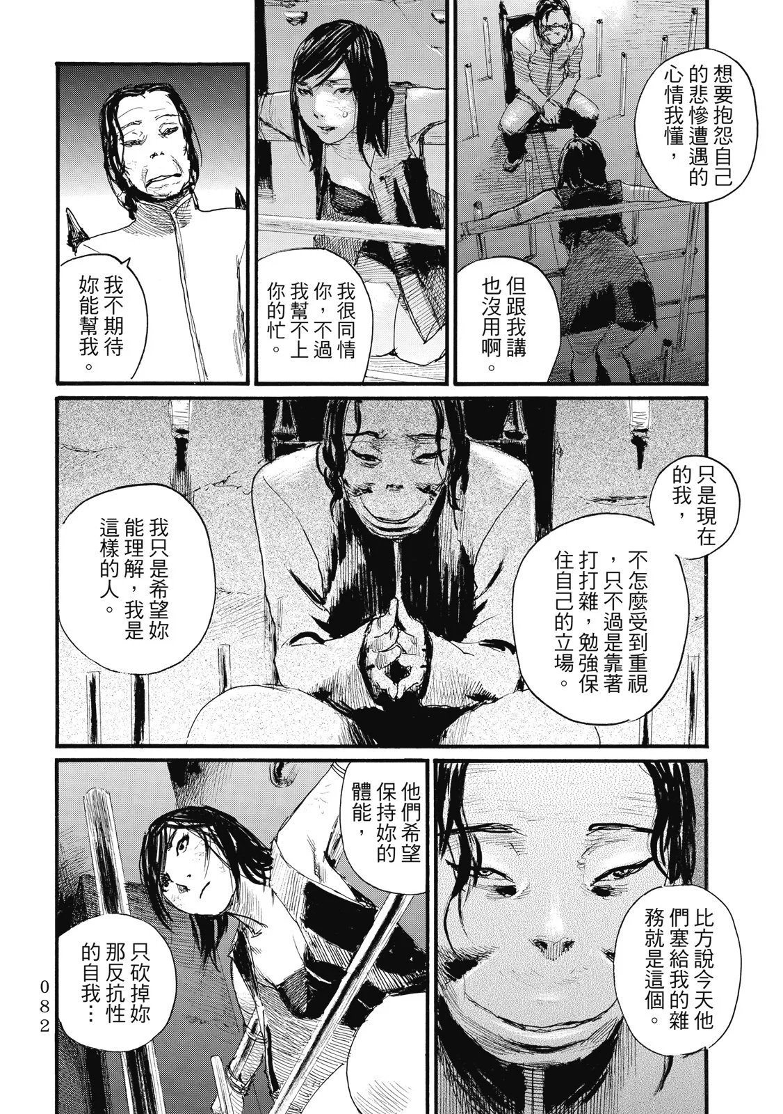 第85页