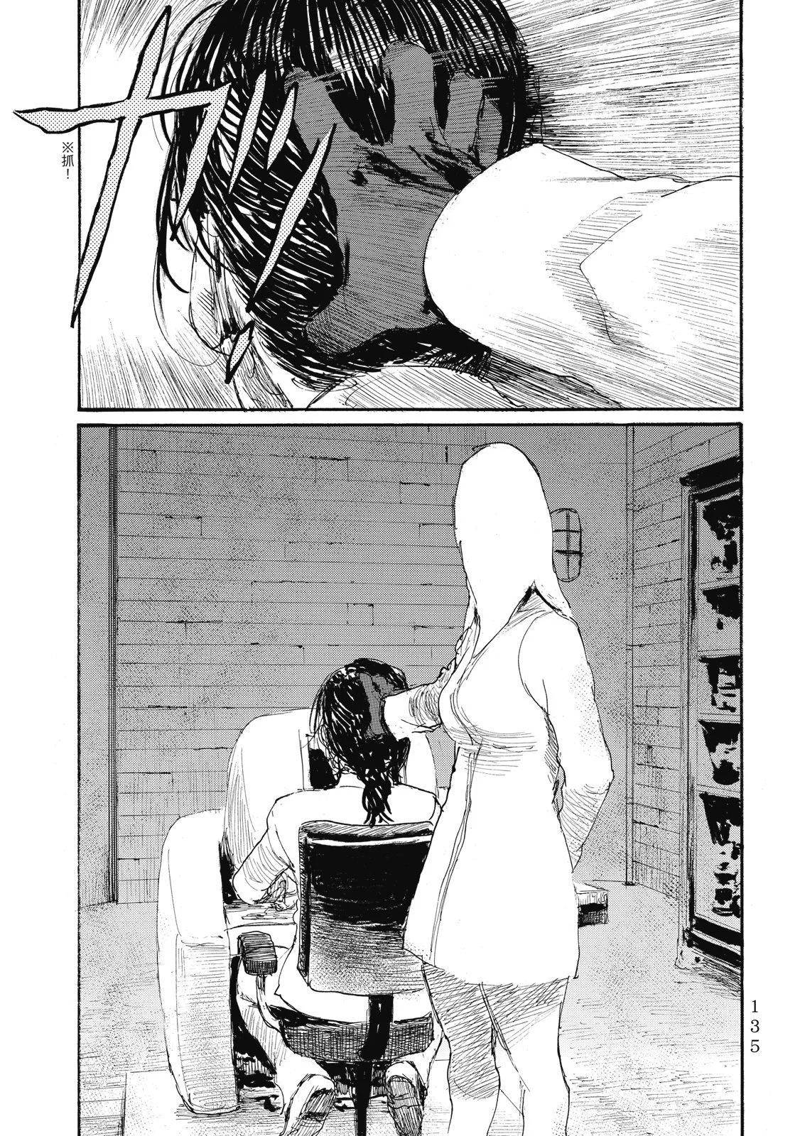 第138页