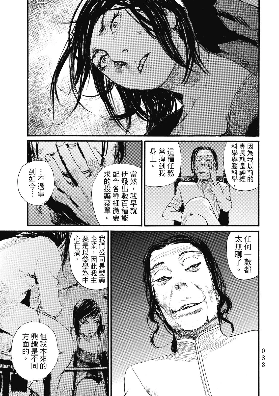 第86页