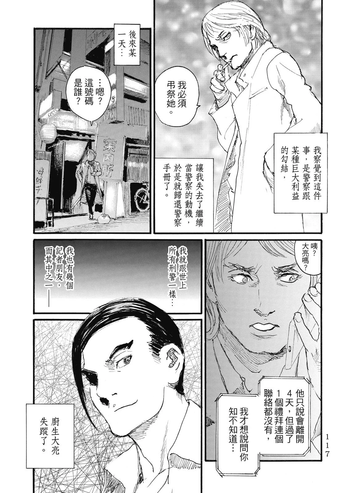 第120页