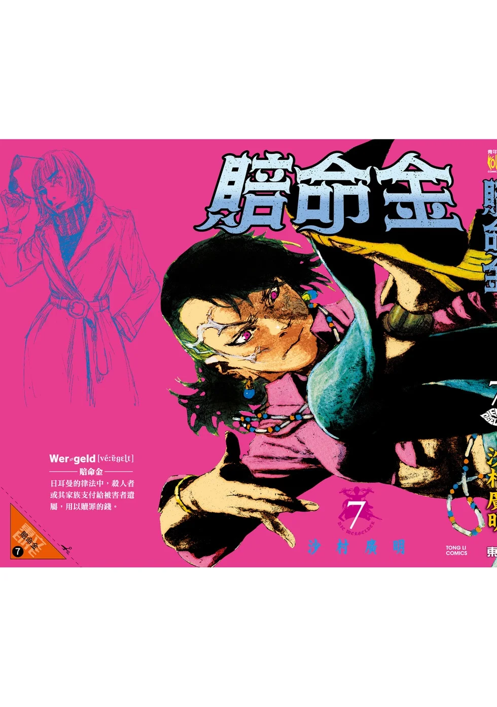第230页
