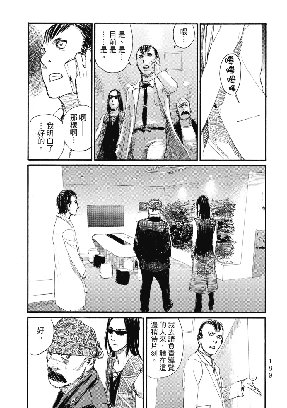 第192页