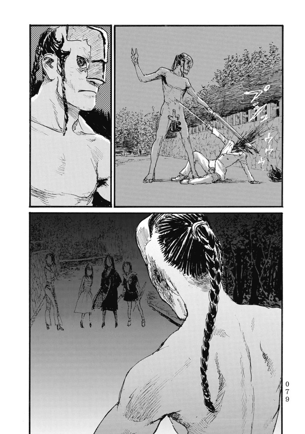 第82页