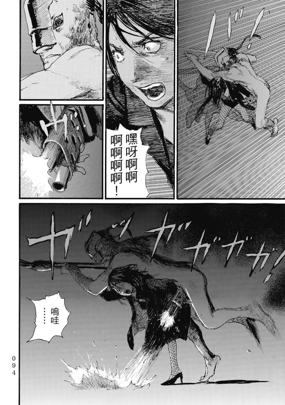 第97页