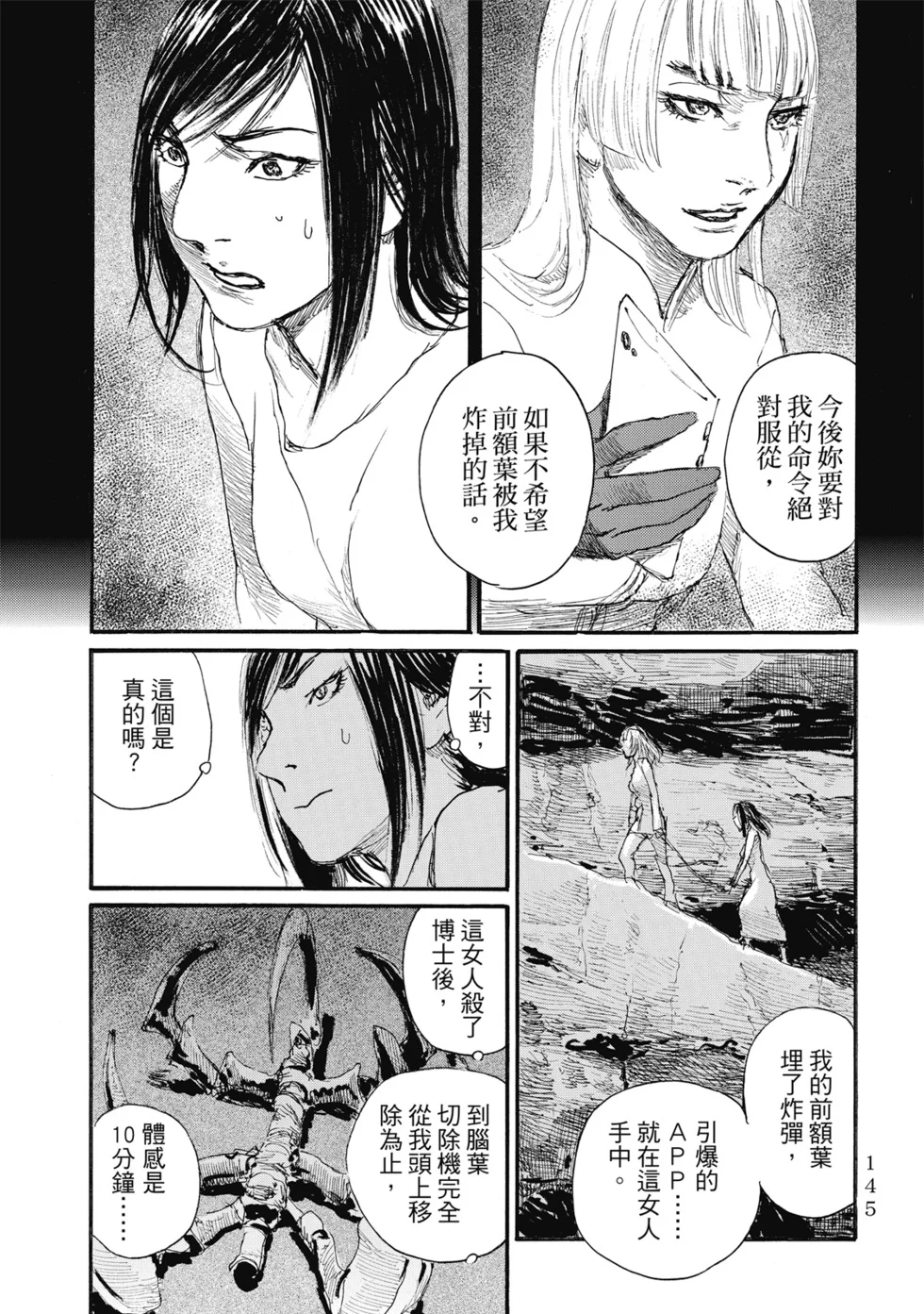 第148页