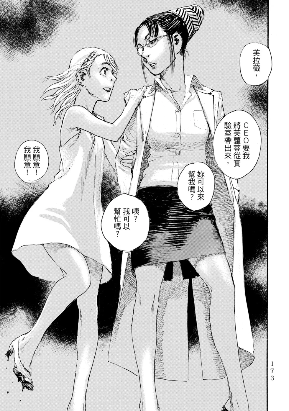第176页
