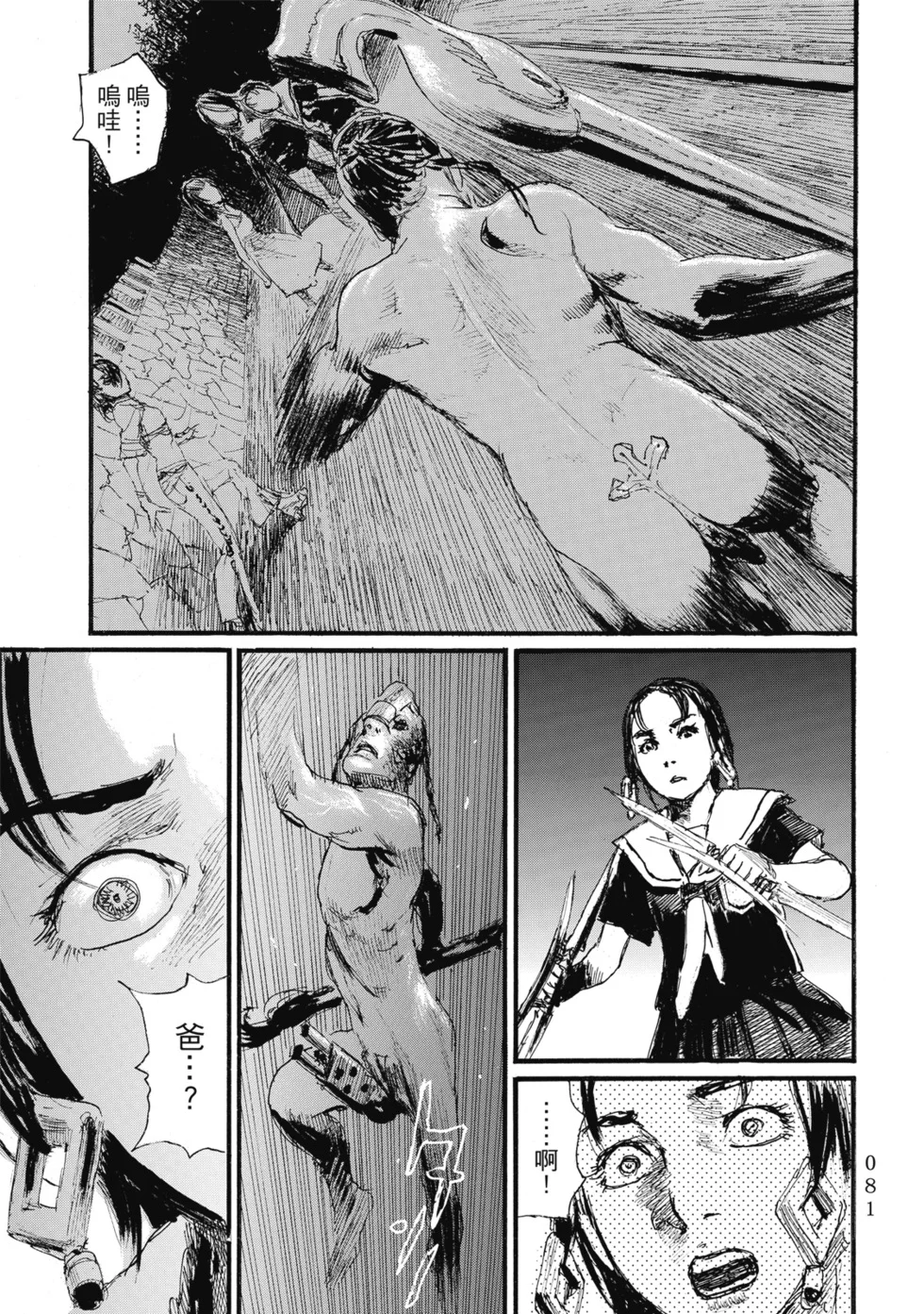 第84页
