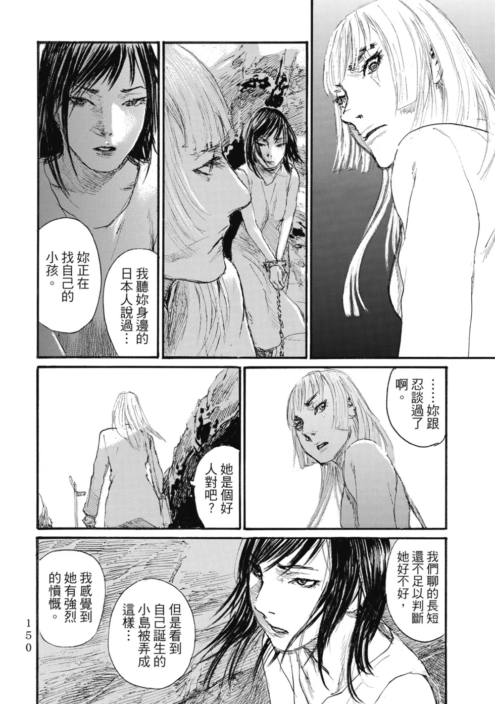 第153页