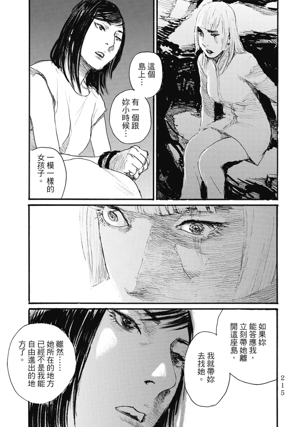 第218页