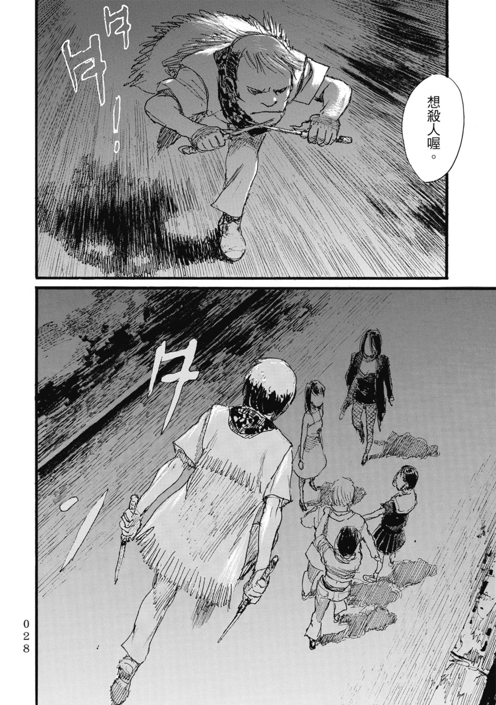 第31页