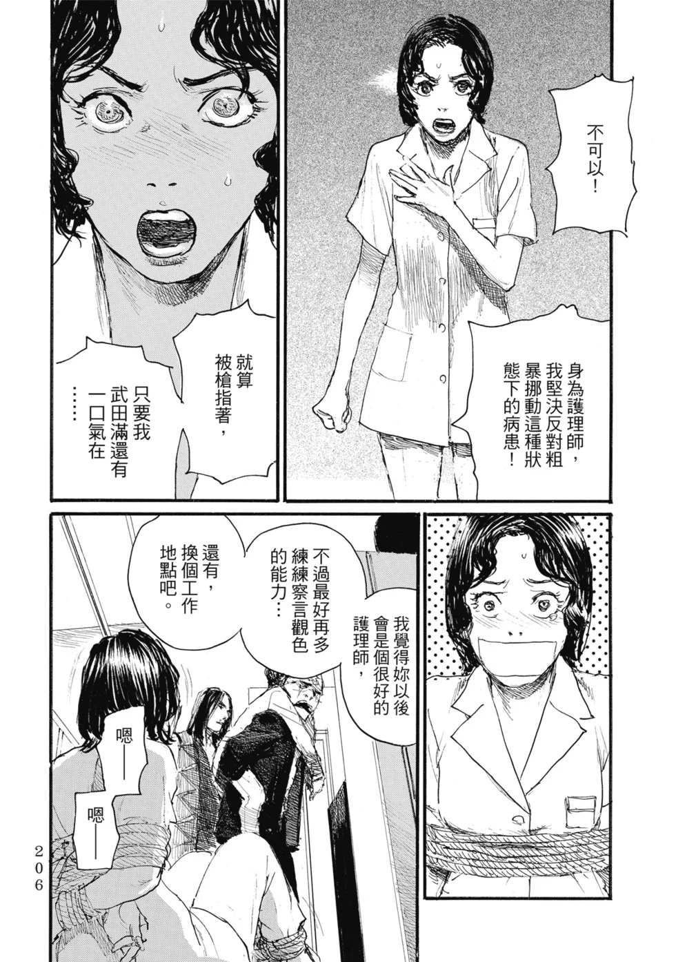 第209页