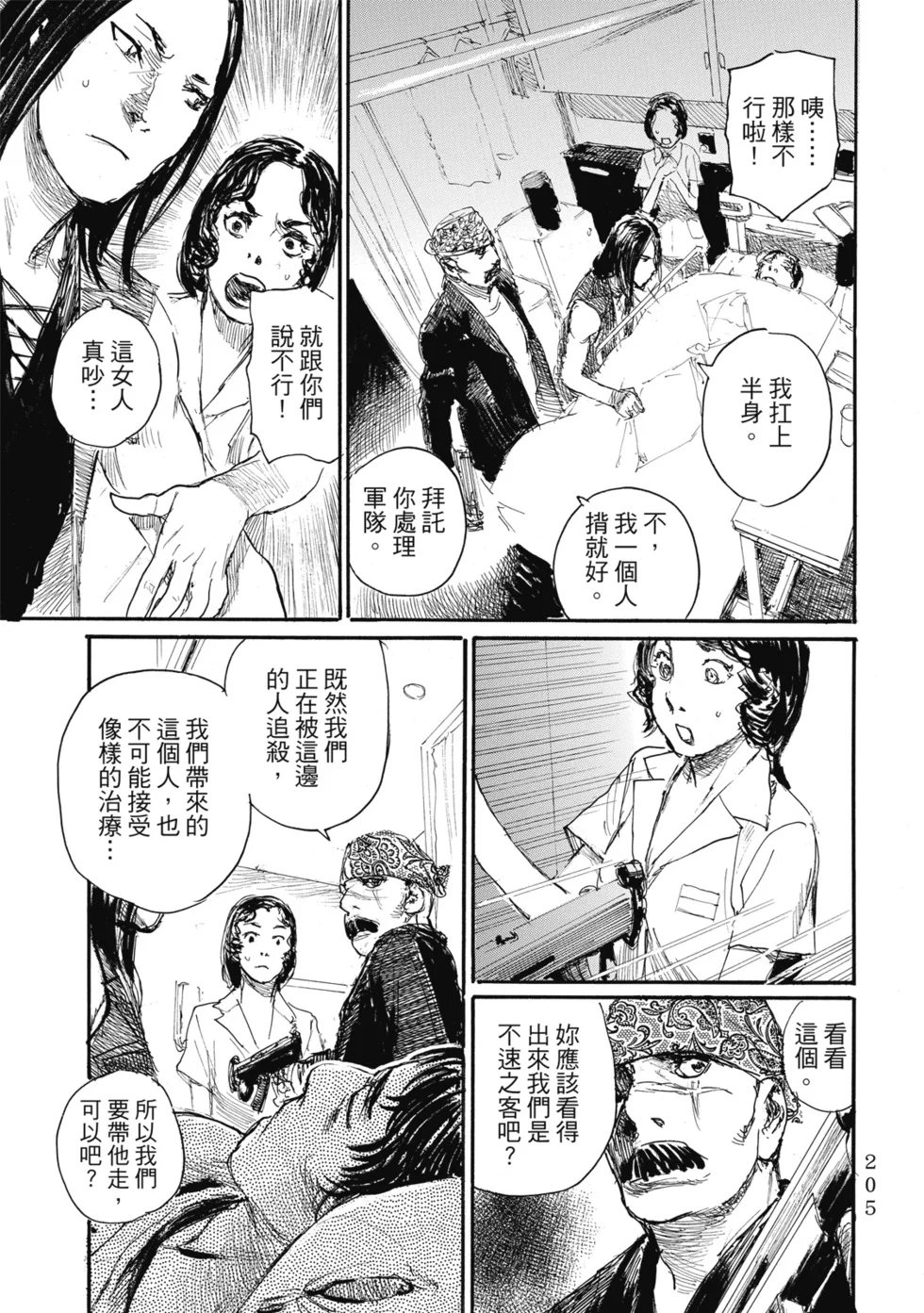第208页