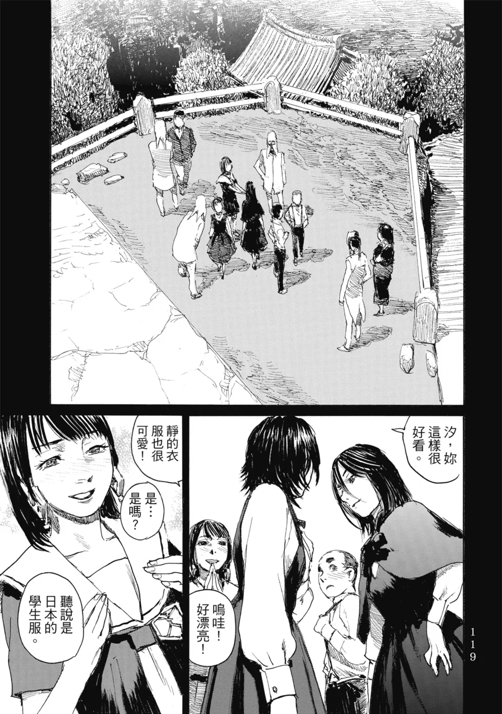 第122页