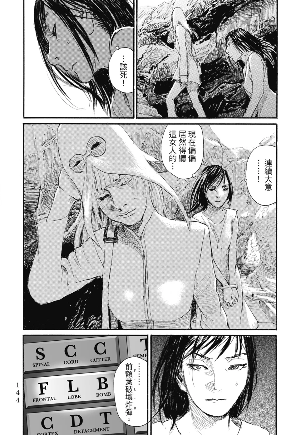 第147页