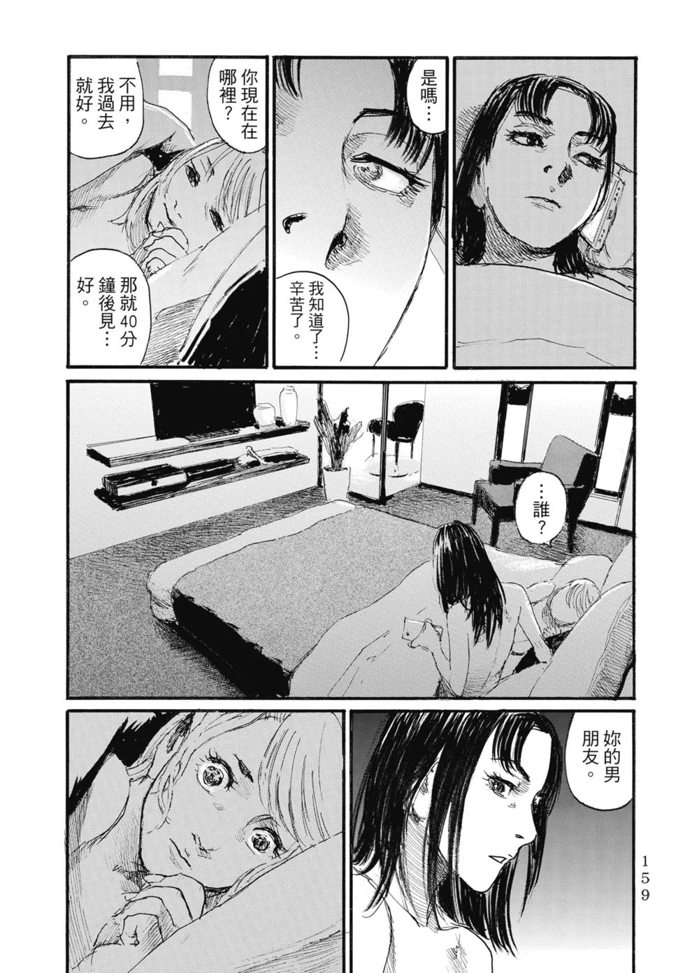 第162页