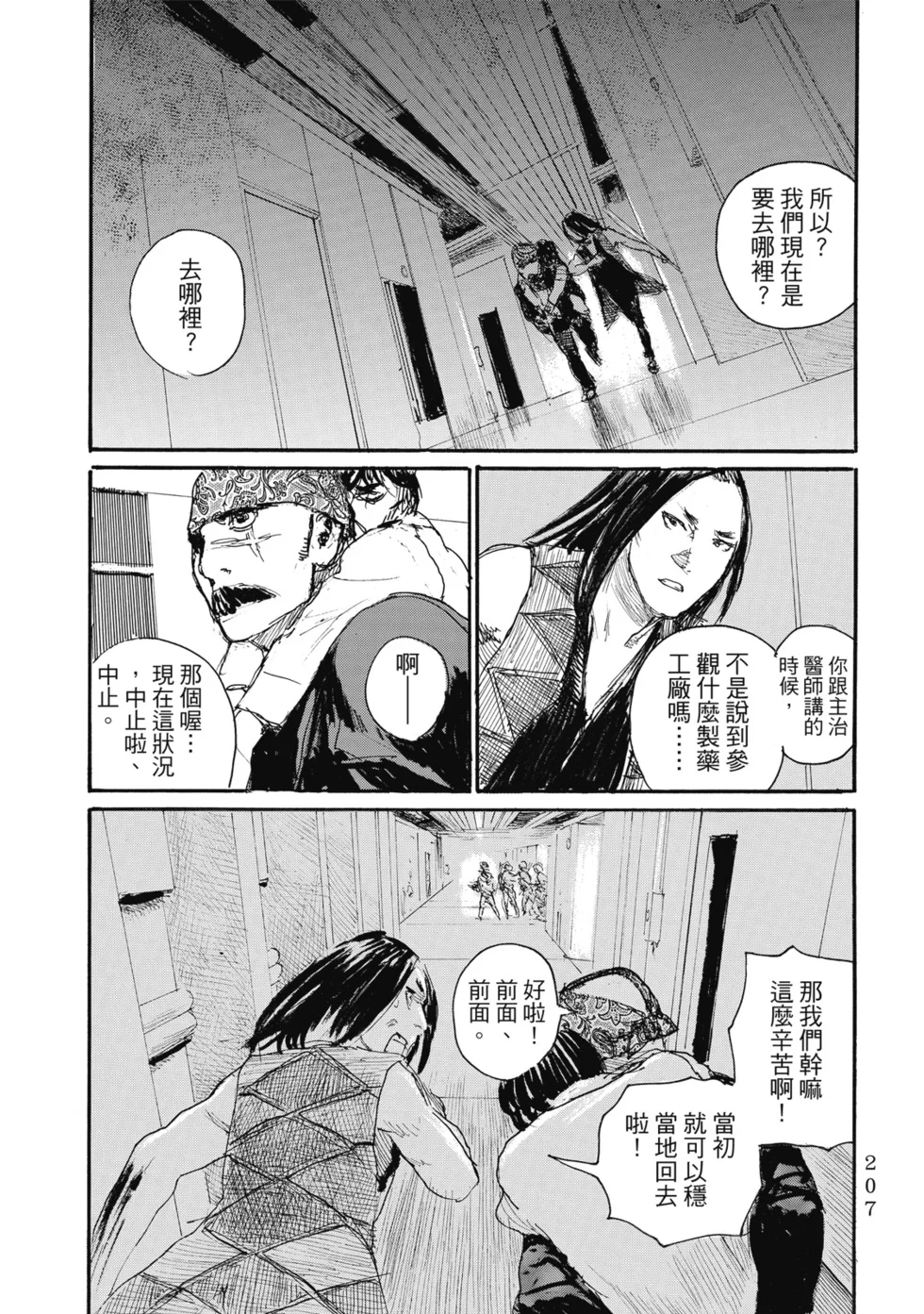 第210页