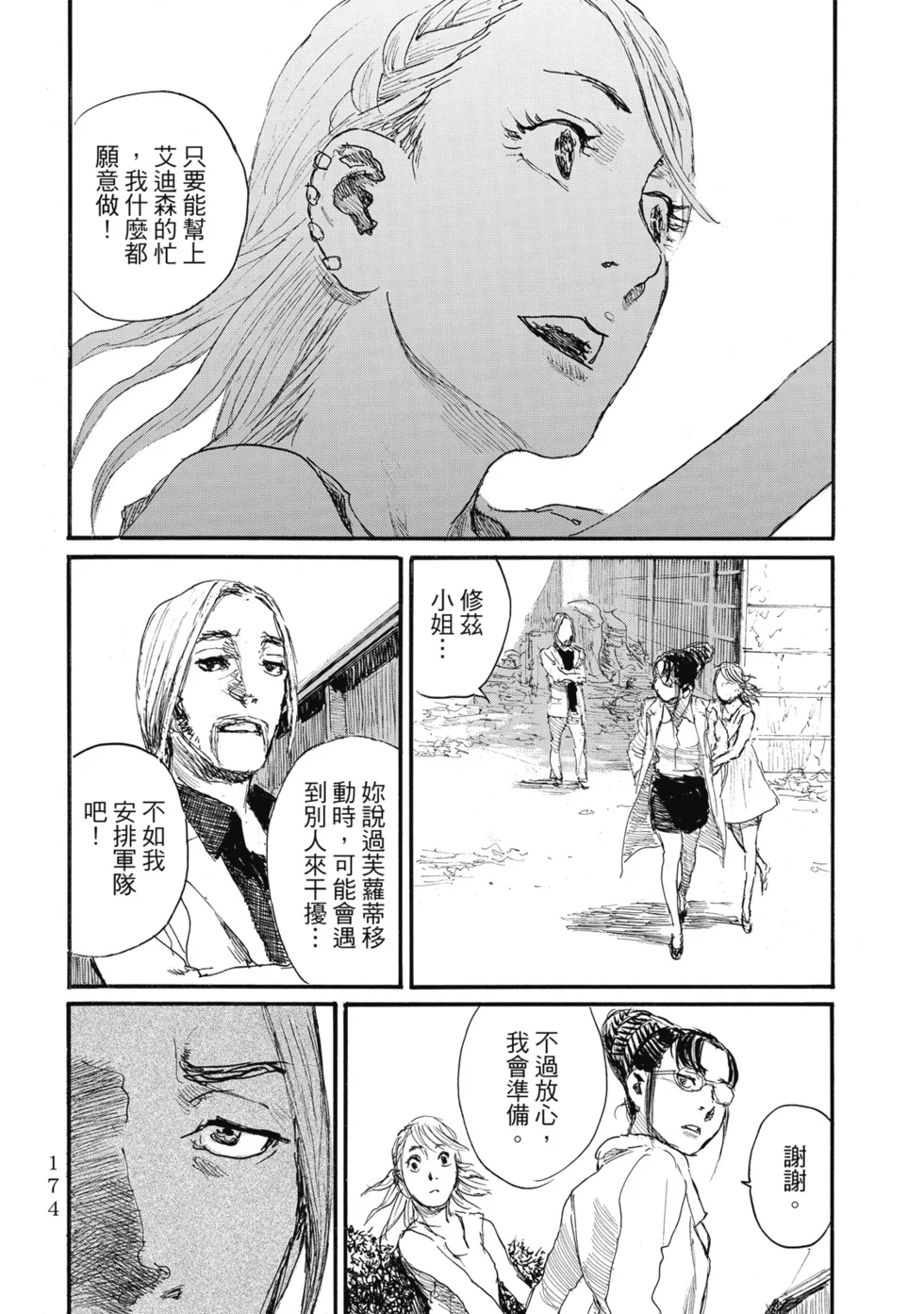第177页