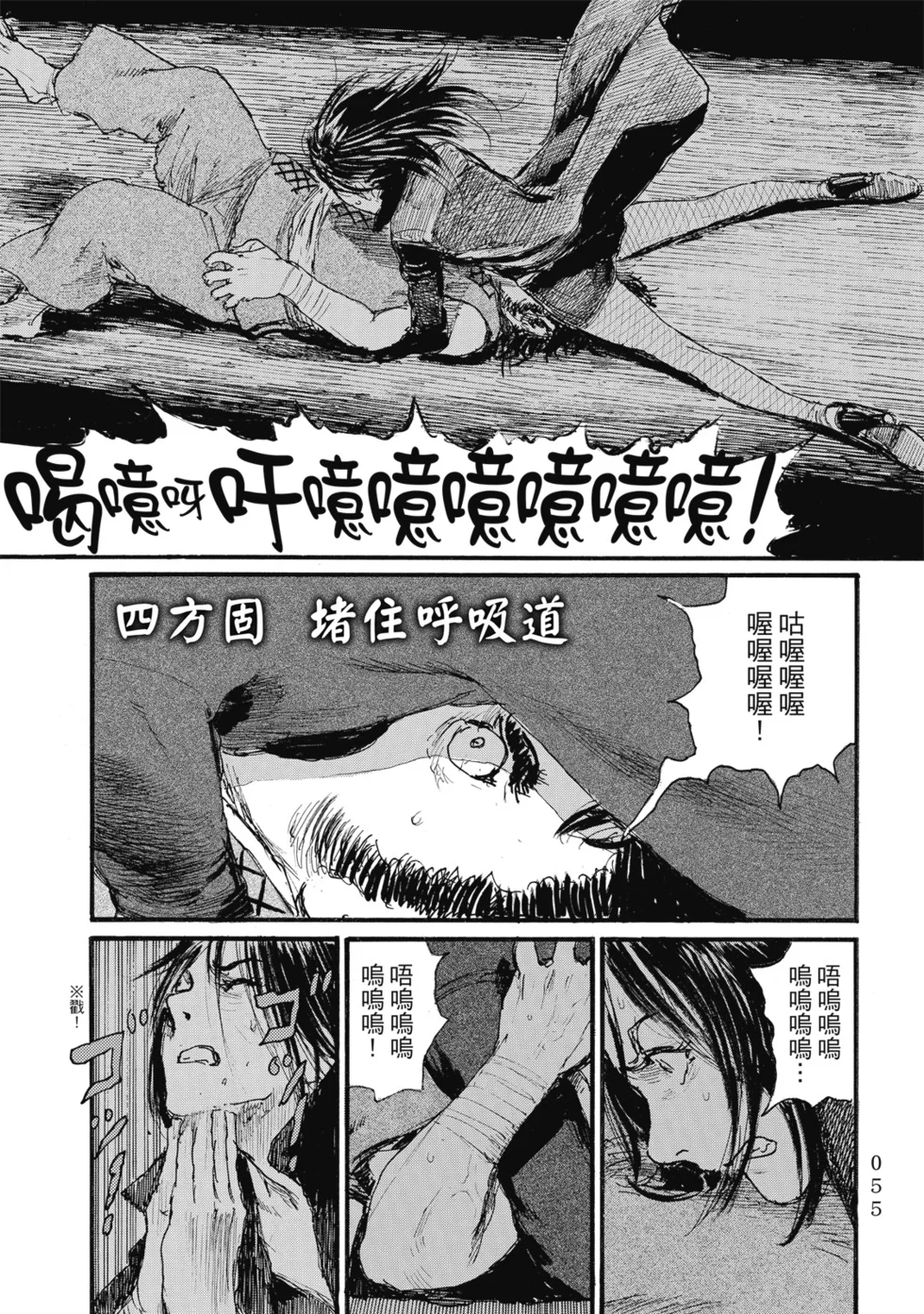 第58页