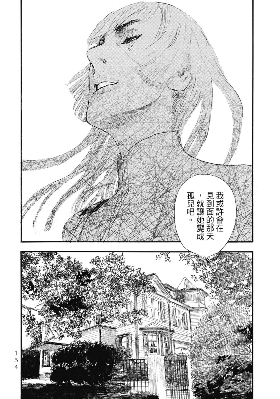 第157页