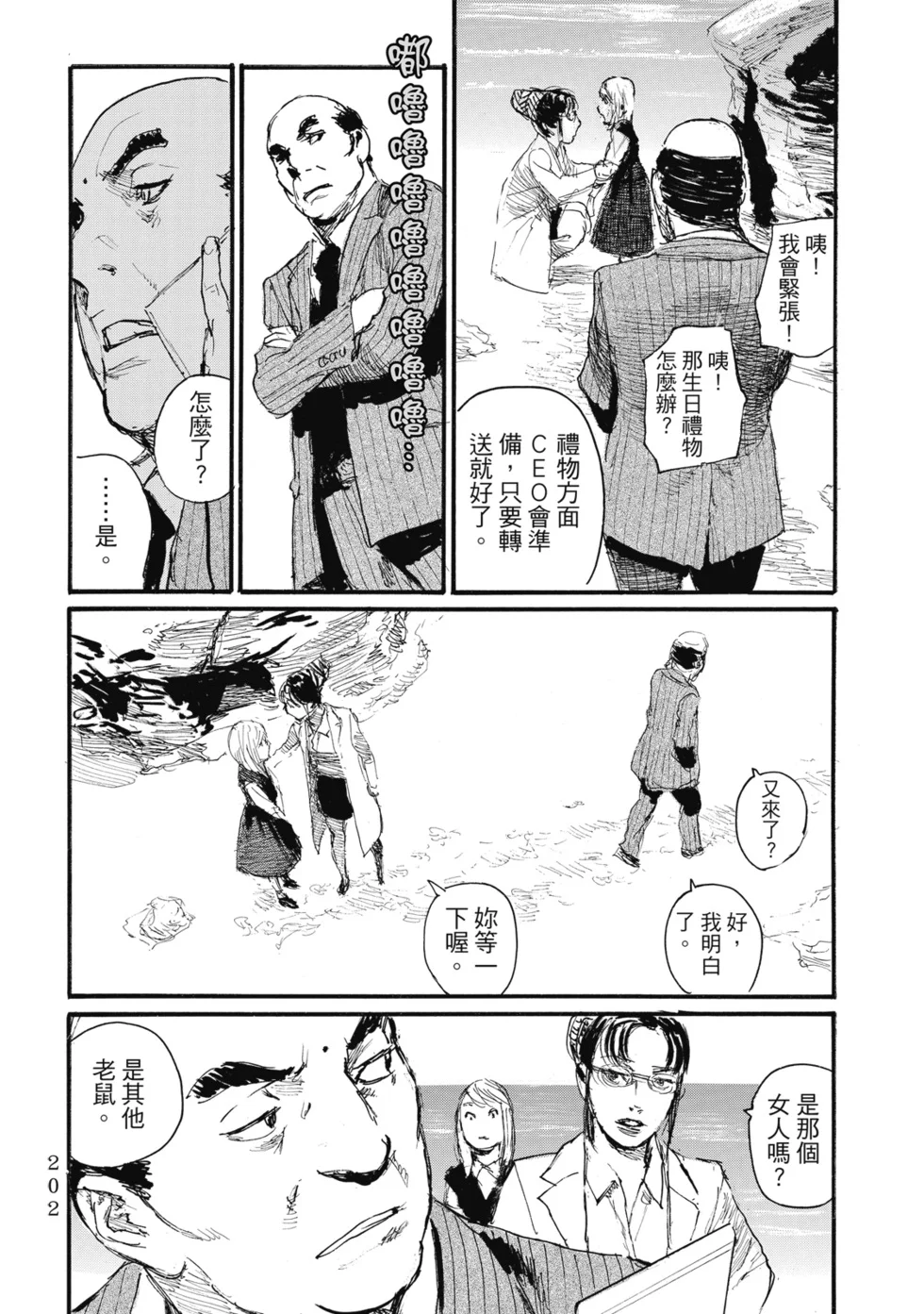 第205页