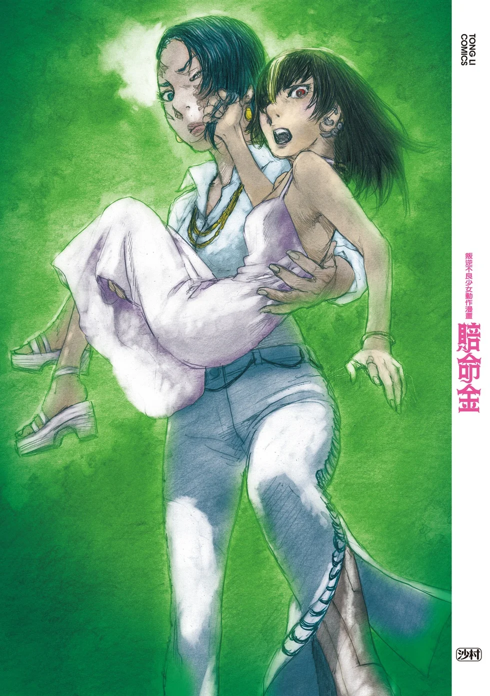 第3页