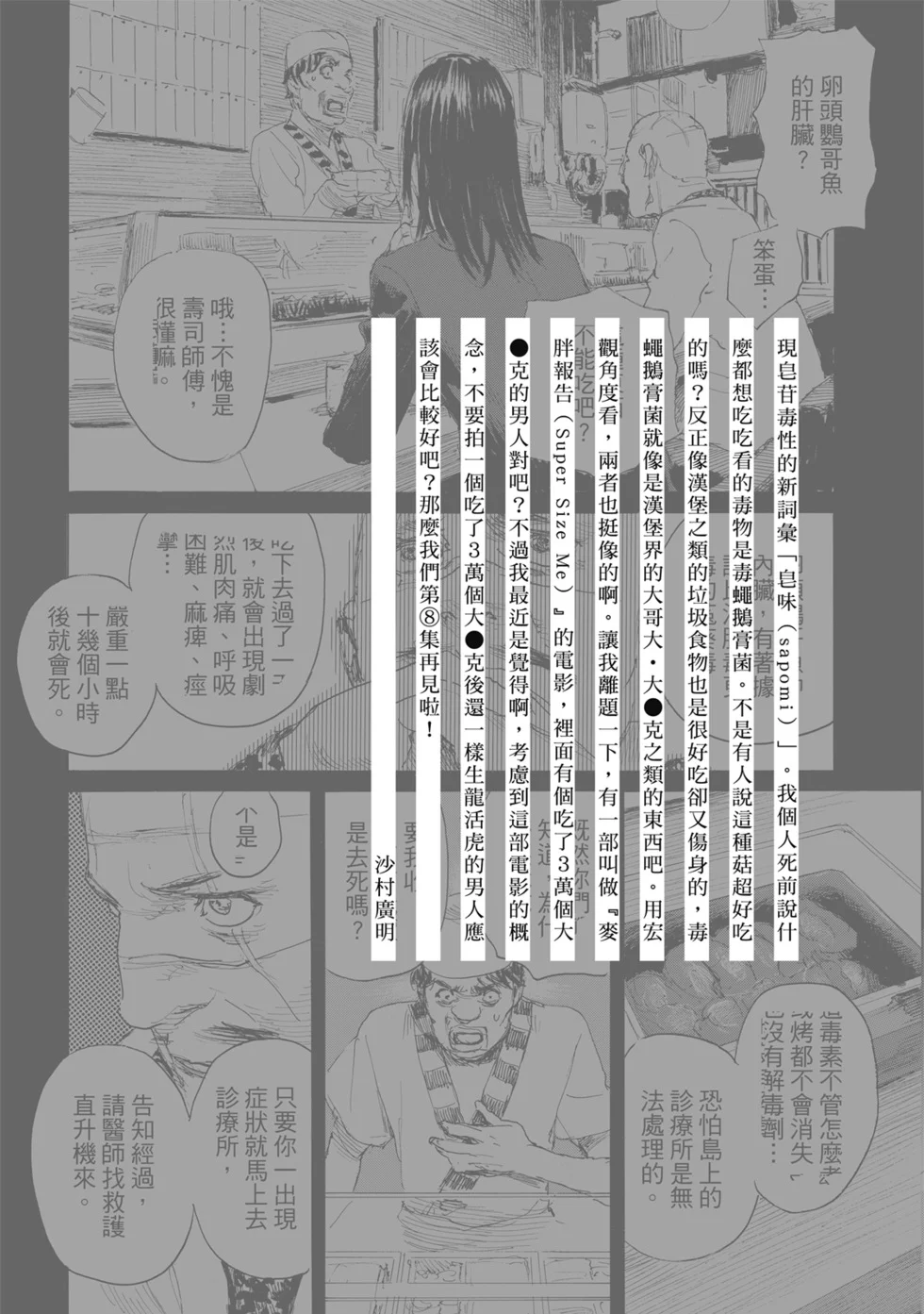 第226页