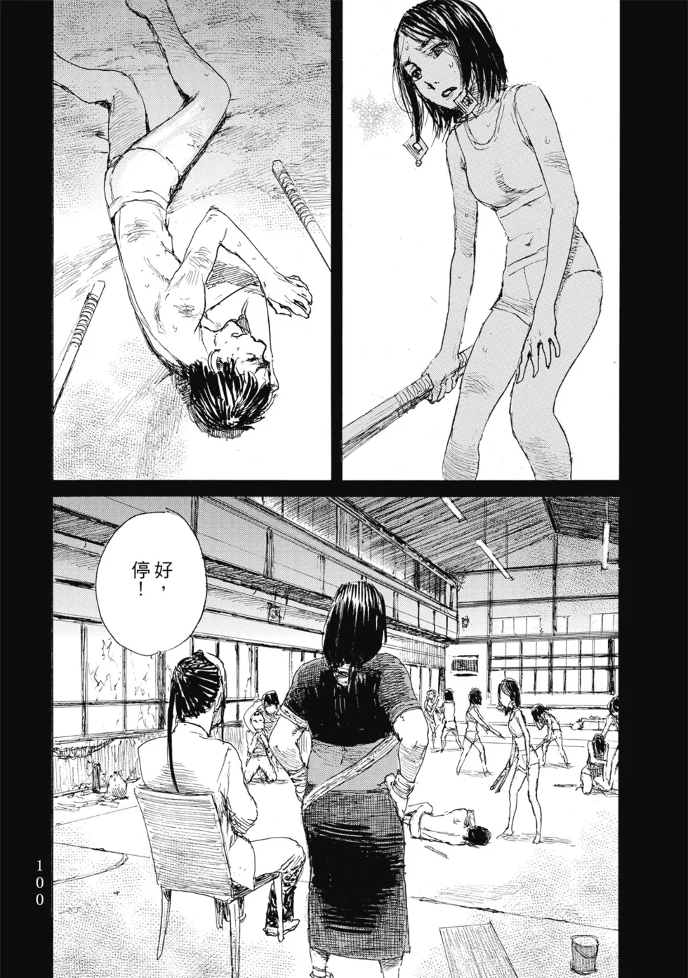 第103页