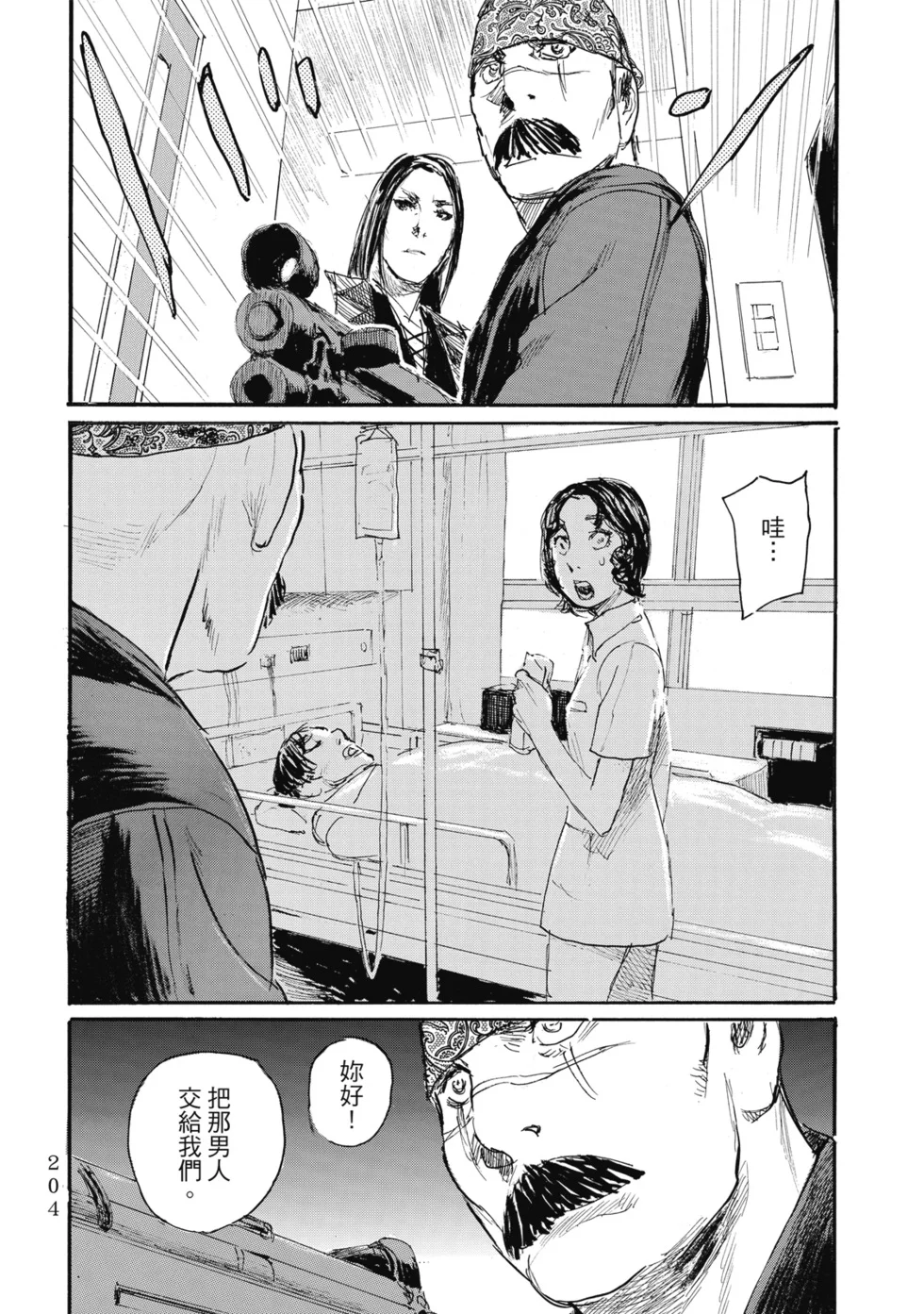 第207页