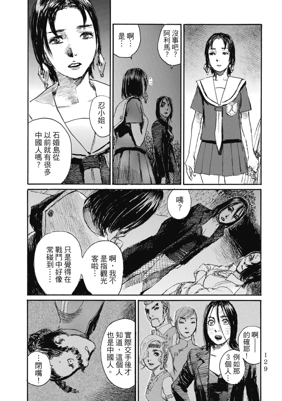 第132页