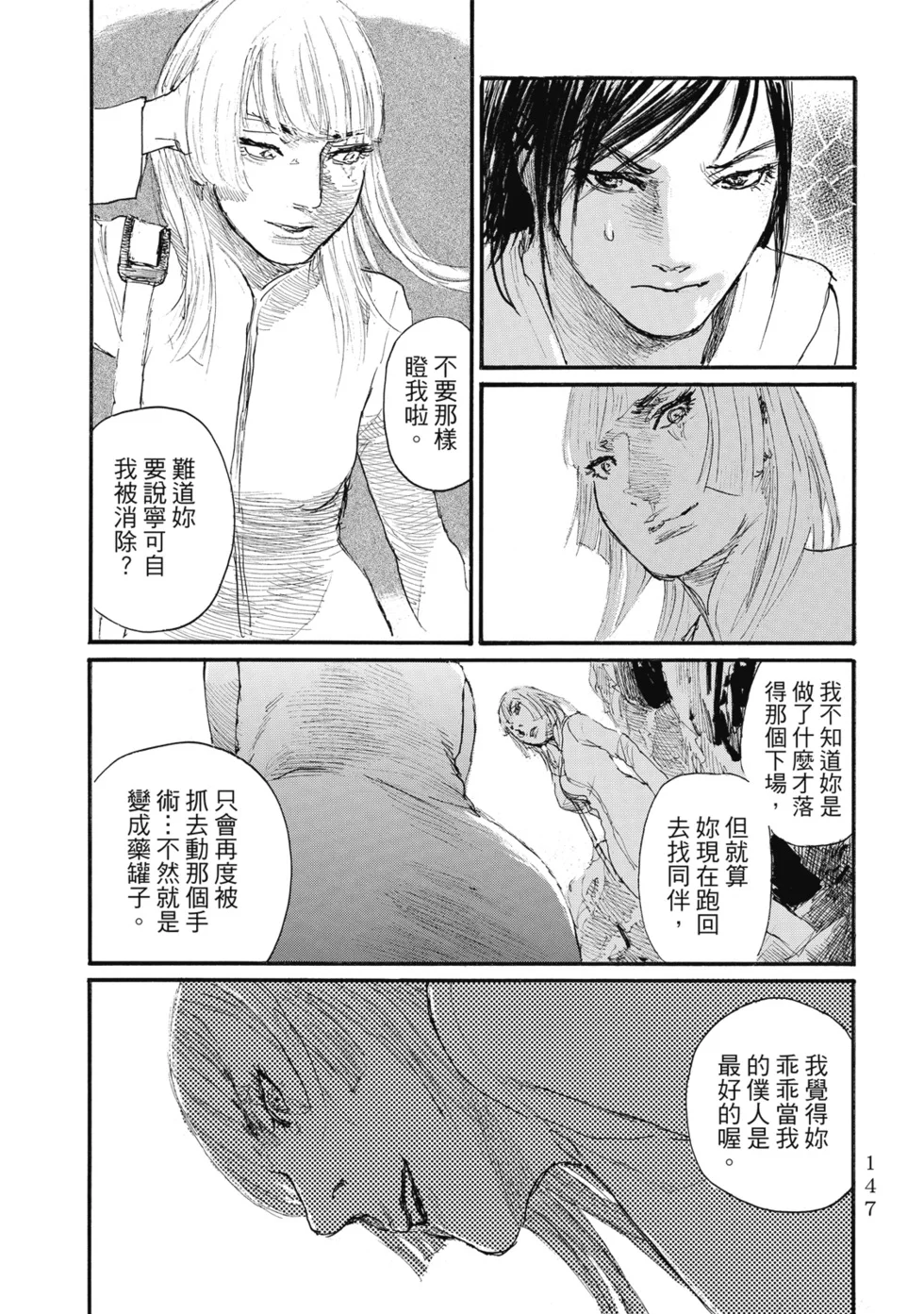 第150页