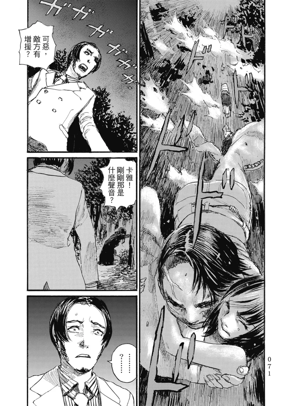 第74页