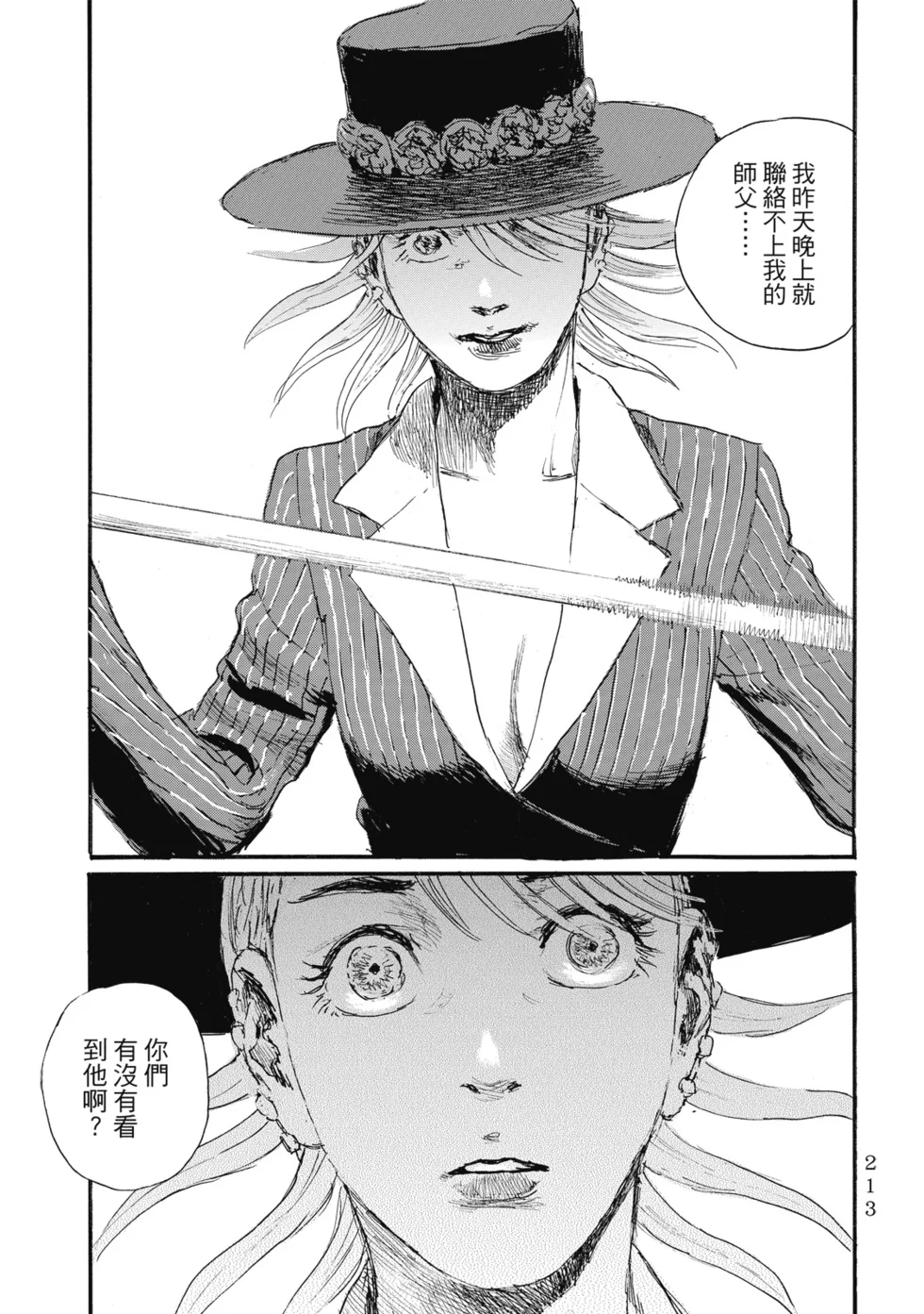 第216页
