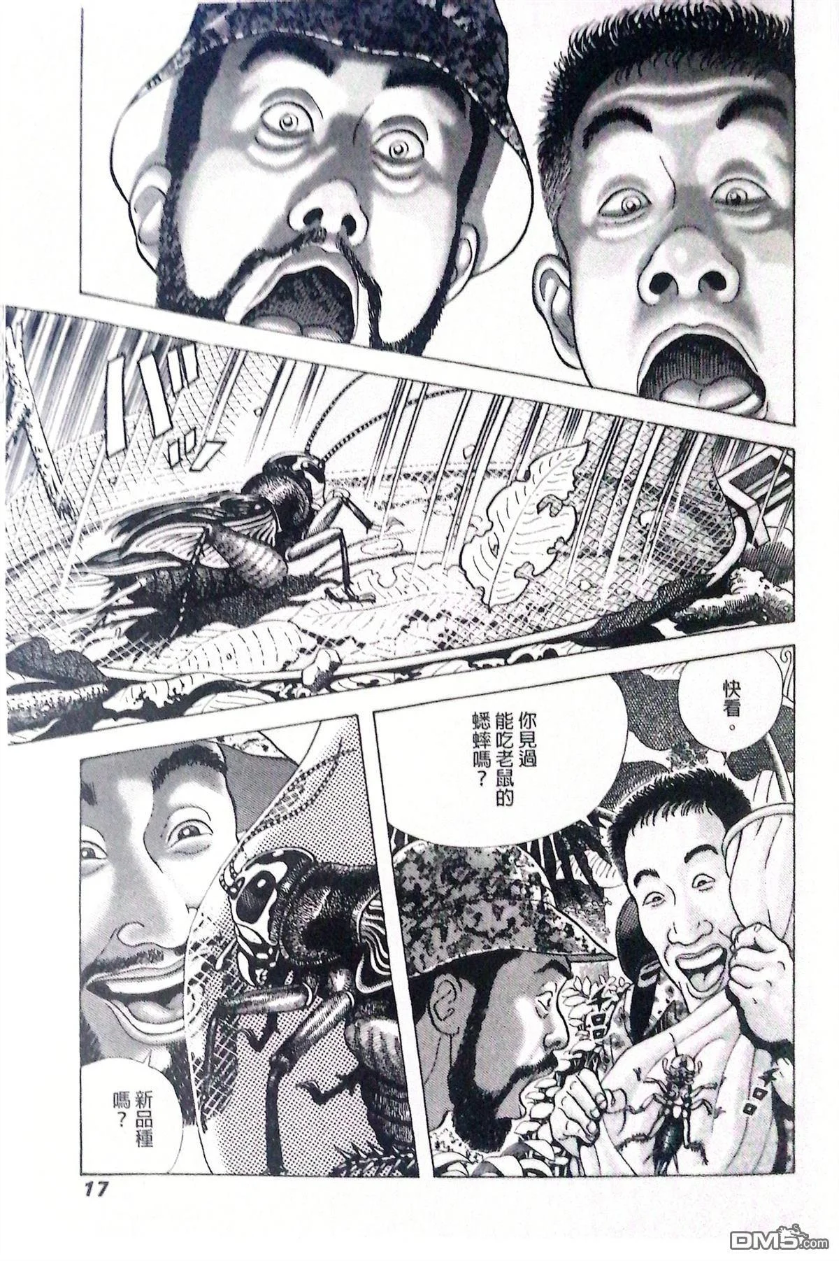 第15页