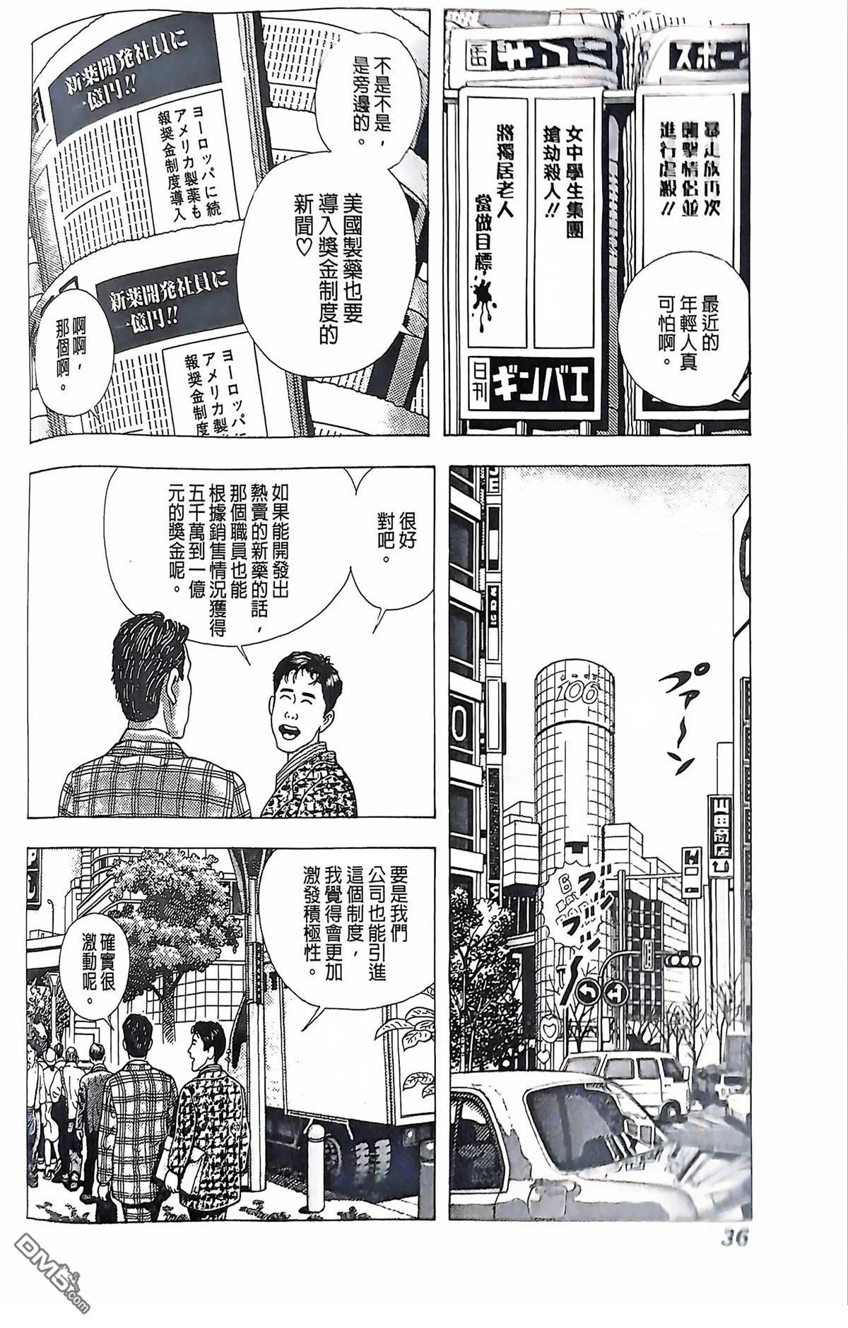 第34页
