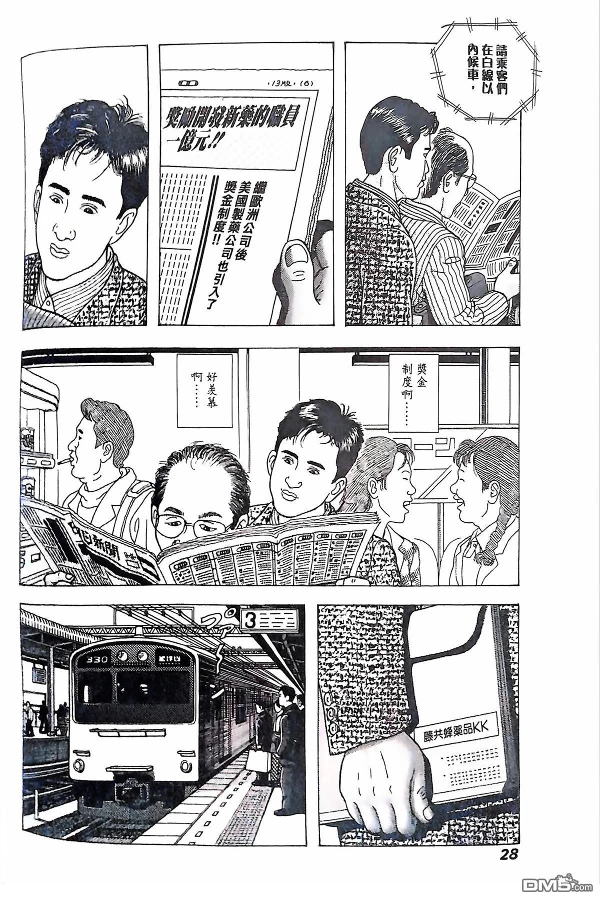 第26页