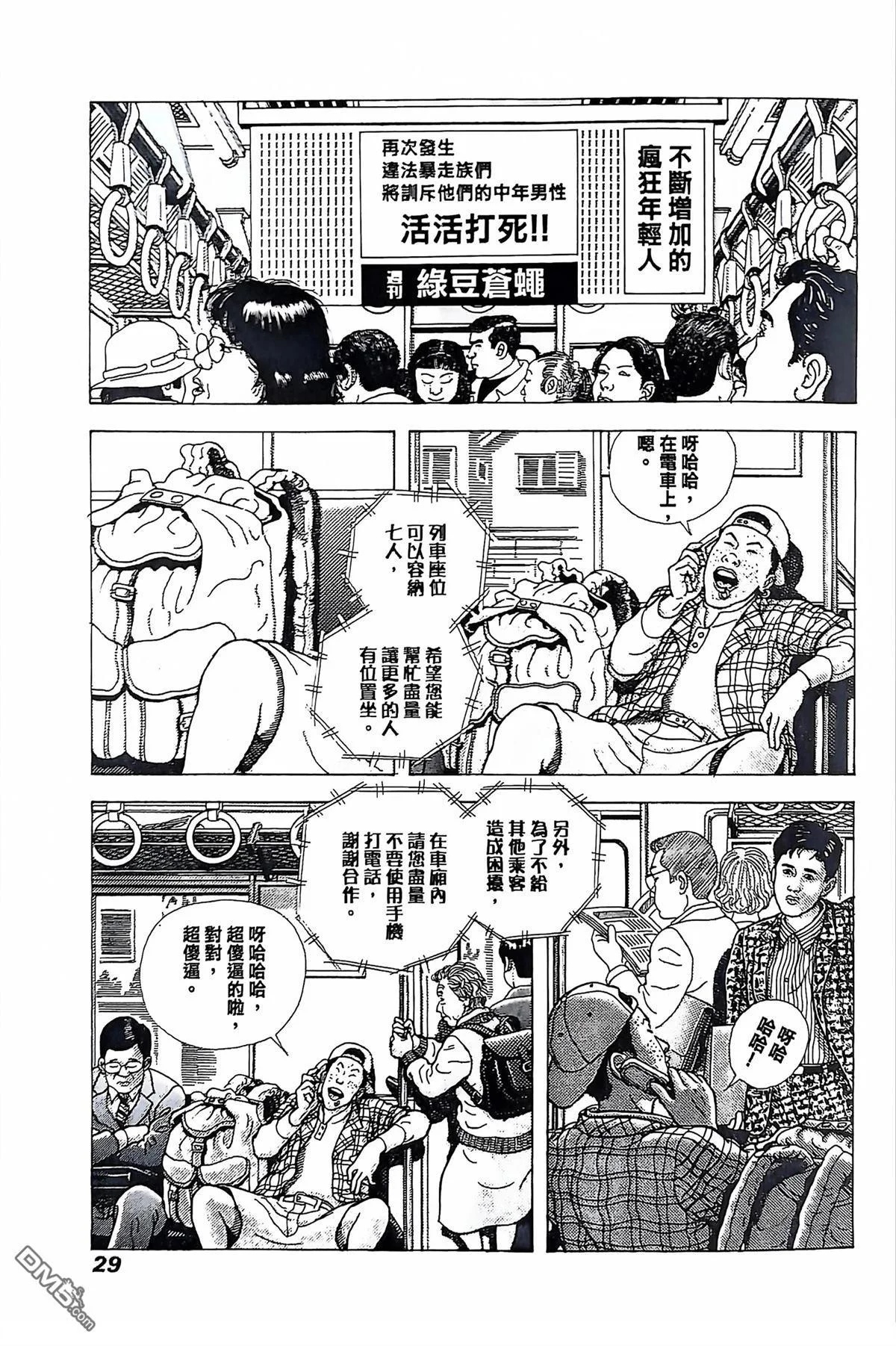 第27页