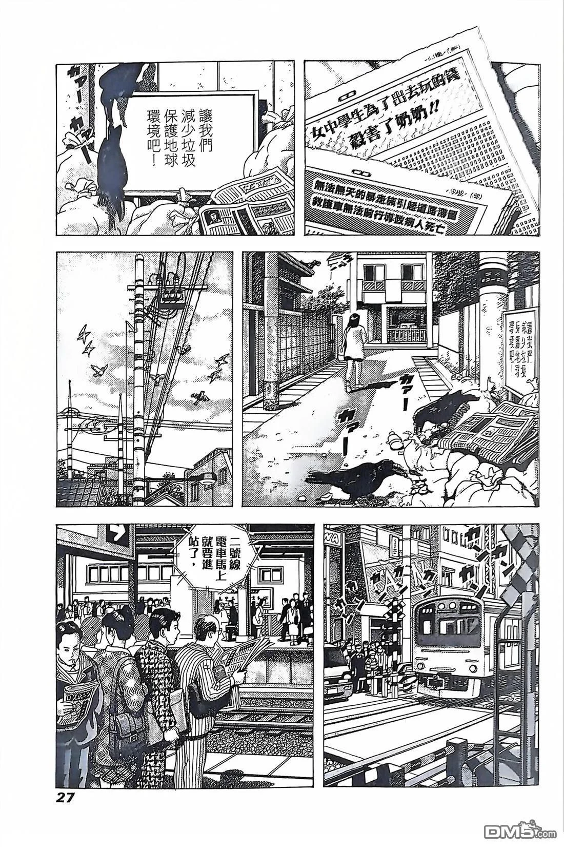 第25页