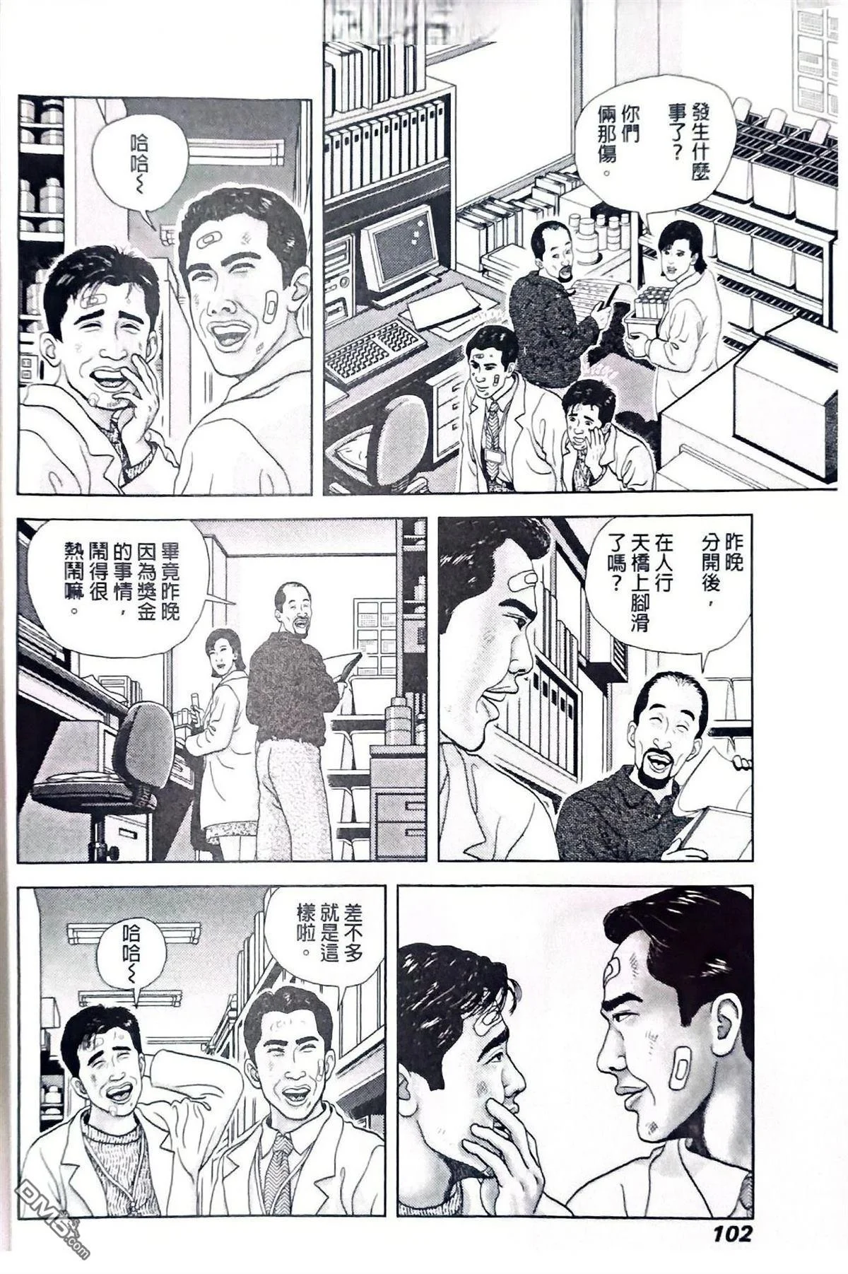 第3页