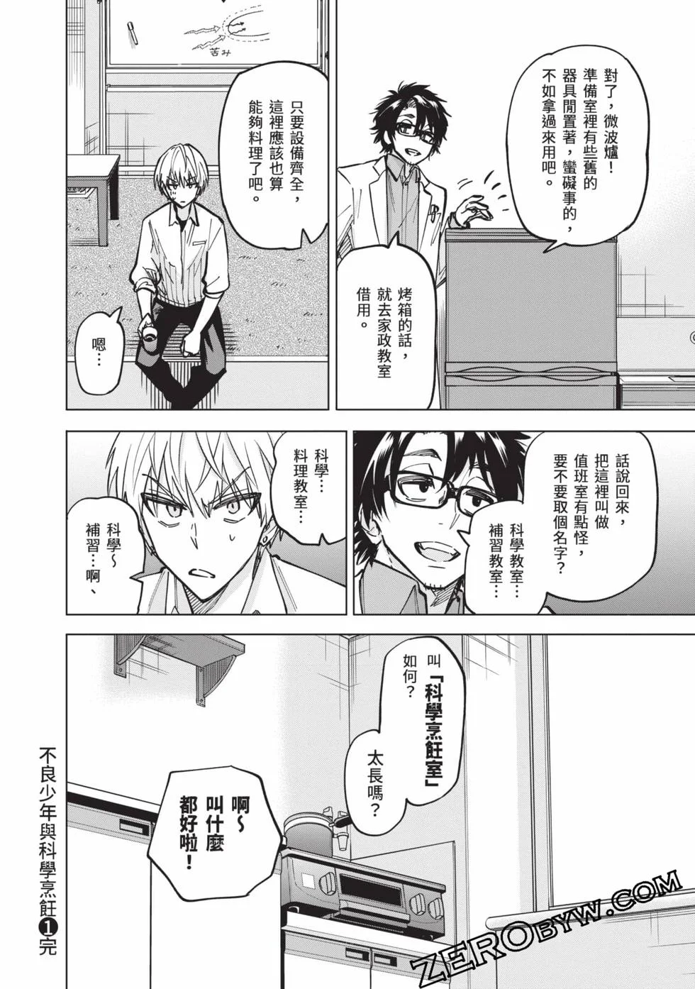 第184页